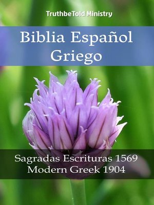 cover image of Biblia Español Griego